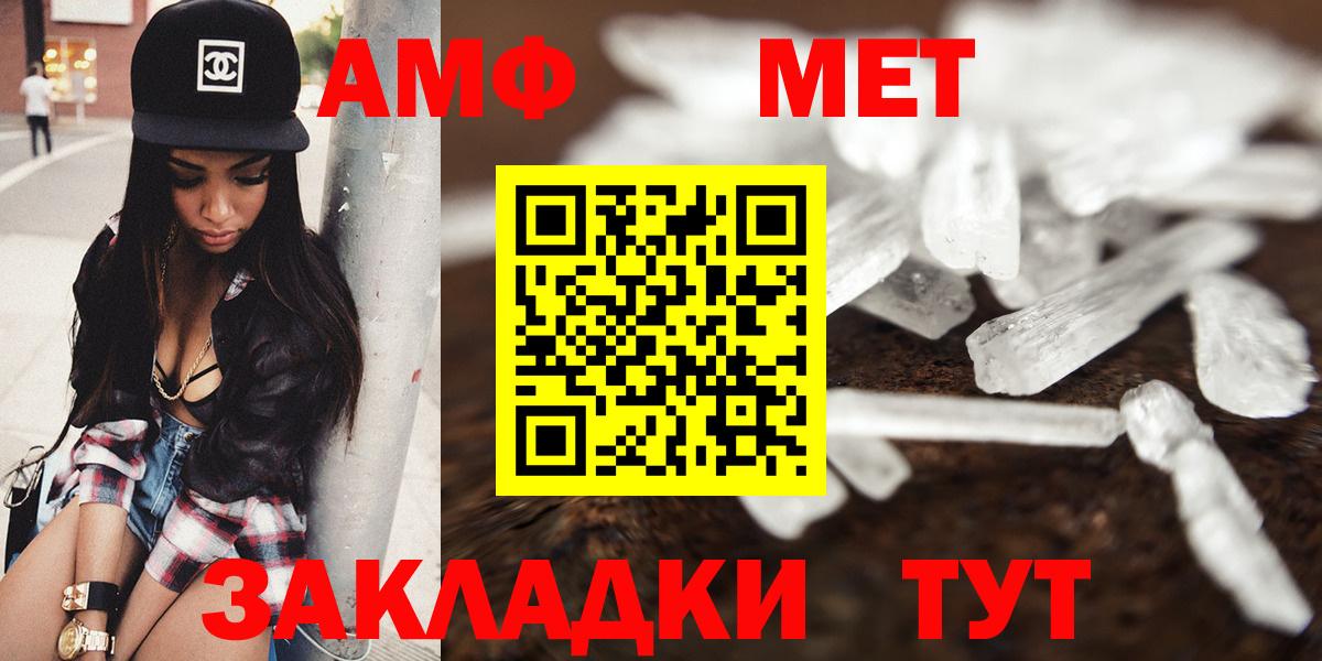 Меф МЯУ МЯУ  Вход с VPN  Алексин  Меф МЯУ МЯУ кристаллы  Конопля  КОКАИН 
