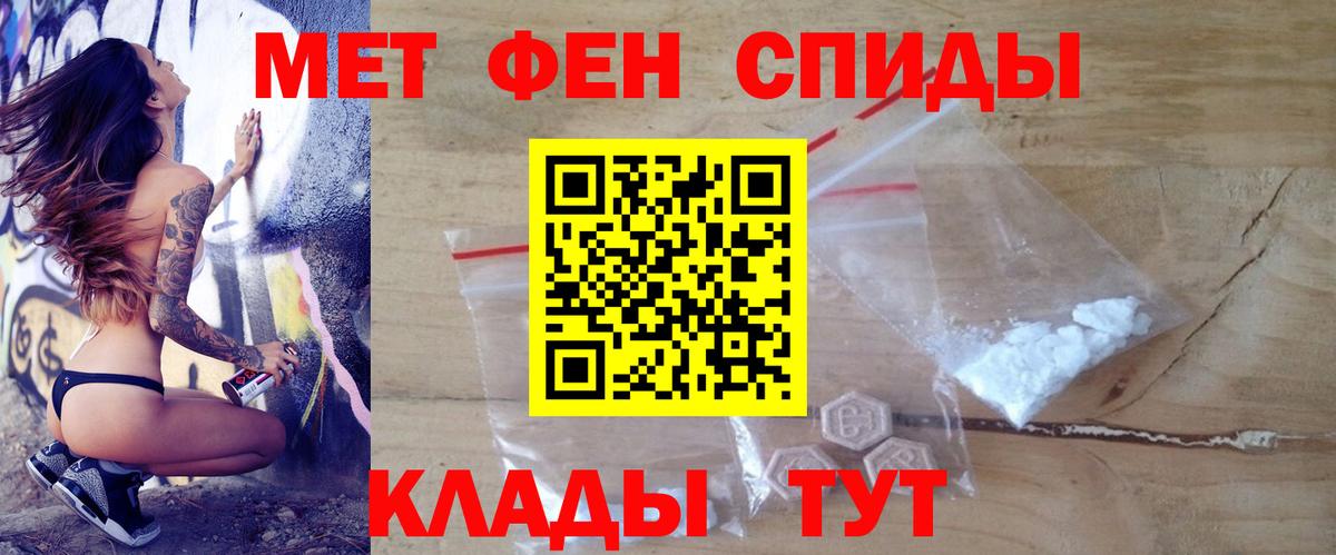 АМФЕТАМИН  АМФЕТАМИН VHQ  АМФ  Алексин  Вход с VPN 