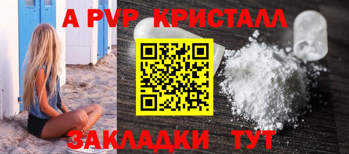 Alfa_PVP  A PVP VHQ  Вход с VPN  Алексин 