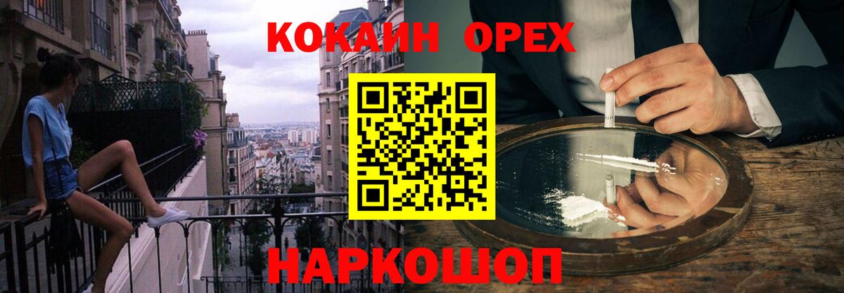 COCAIN Fish Scale  Кокаин Columbia  Кокаин  Вход с VPN  Алексин 