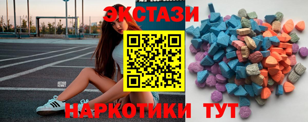 что такое   Ecstasy  ЭКСТАЗИ Punisher  OMG вход  Вход с VPN  ЭКСТАЗИ 300 mg  Алексин 