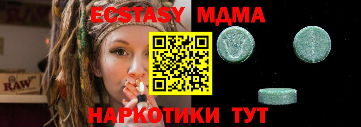 ЭКСТАЗИ TESLA Алексин