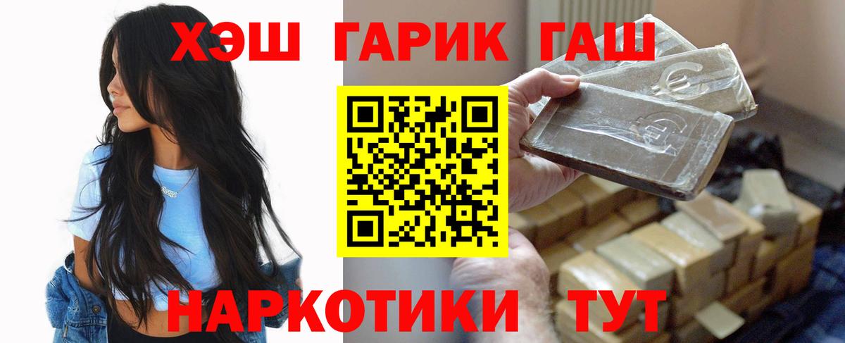 ГАШИШ  Вход с VPN  Алексин  где найти наркотики  Гашиш 40% ТГК 