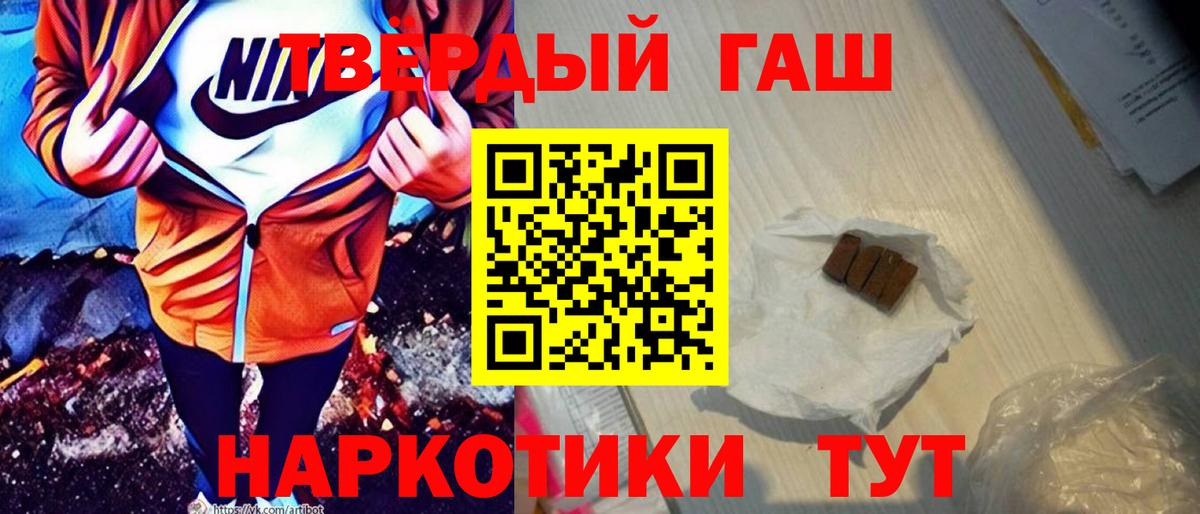 Гашиш VHQ Алексин