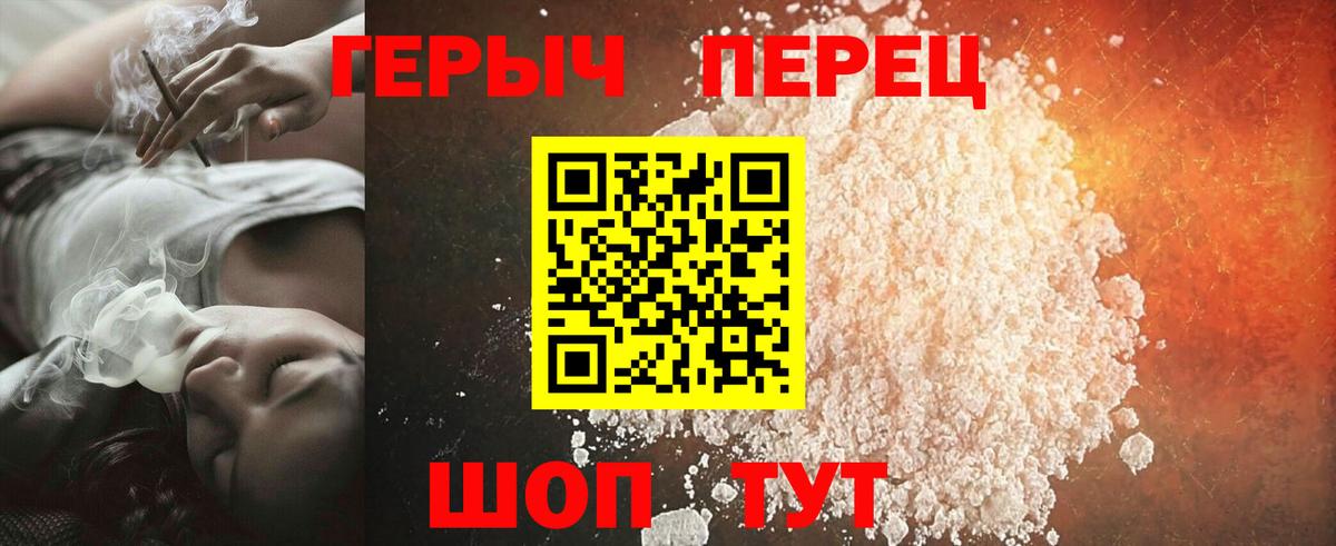 Алексин  Героин Афган  Вход с VPN 