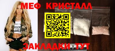 mix Абакан