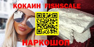 COCAINE Азнакаево