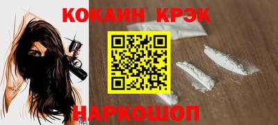 mix Абакан