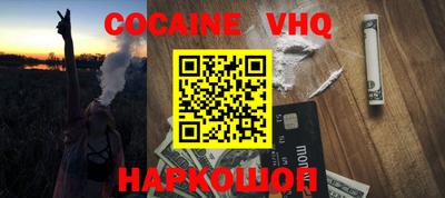 COCAINE Азнакаево