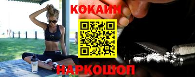 COCAINE Азнакаево