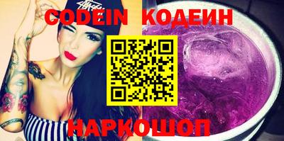 mix Абакан