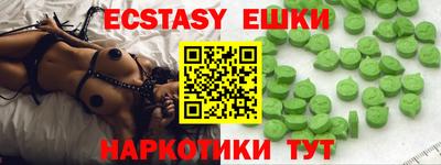 меф VHQ Абинск