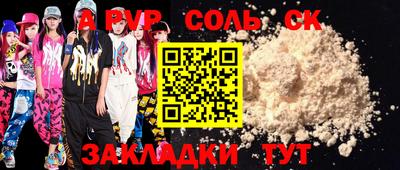 COCAINE Азнакаево