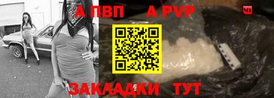 mix Абакан