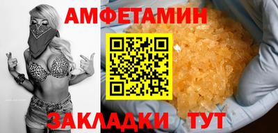 mix Абакан