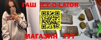 меф VHQ Абинск