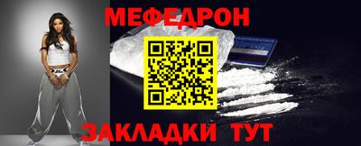 COCAINE Азнакаево