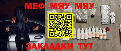 COCAINE Азнакаево