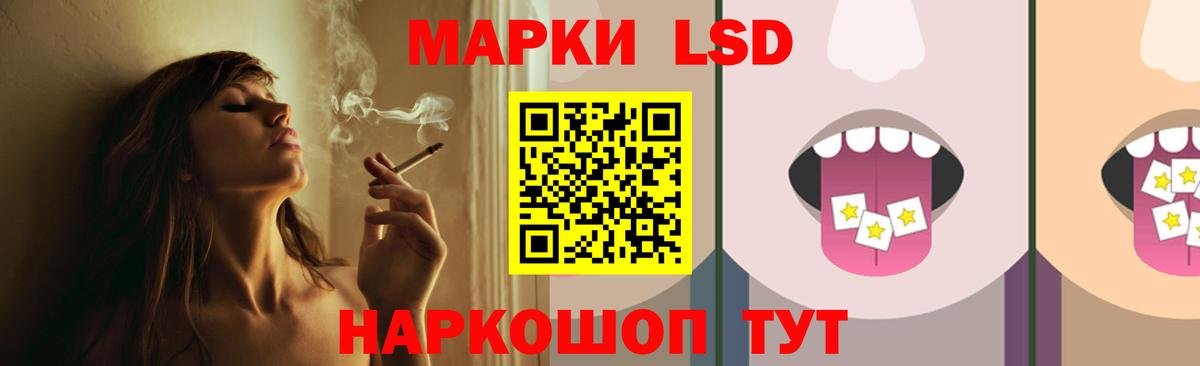 LSD-25 экстази кислота  Лсд 25 экстази кислота  Алексин  Вход с VPN 