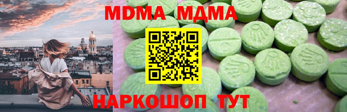 МДМА  MDMA молли  Алексин  Вход с VPN  MDMA VHQ 
