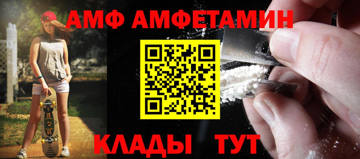 Первитин винт  Вход с VPN  Первитин винт  Алексин 