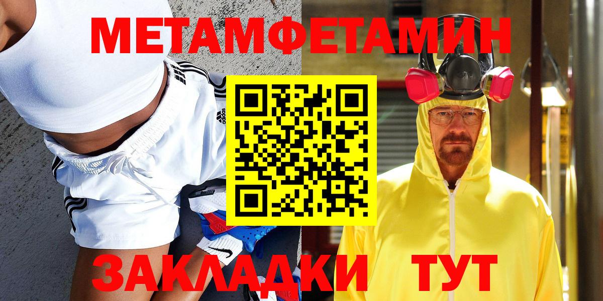 Метамфетамин Декстрометамфетамин 99.9% Алексин