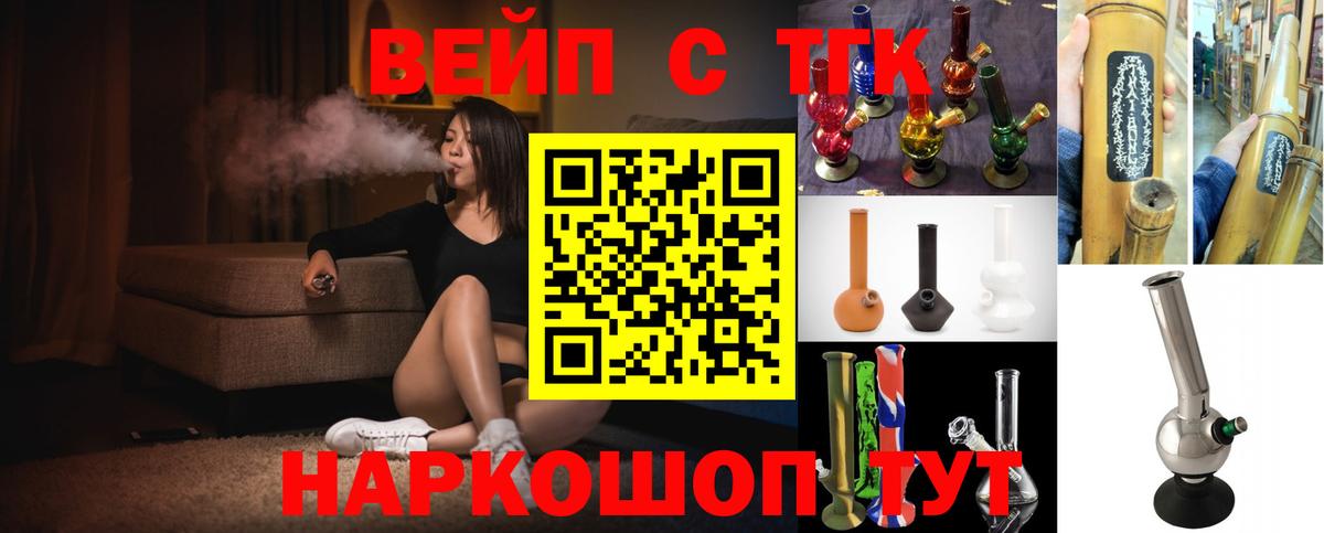 Алексин  Дистиллят ТГК вейп  купить наркотики сайты  Вход с VPN 
