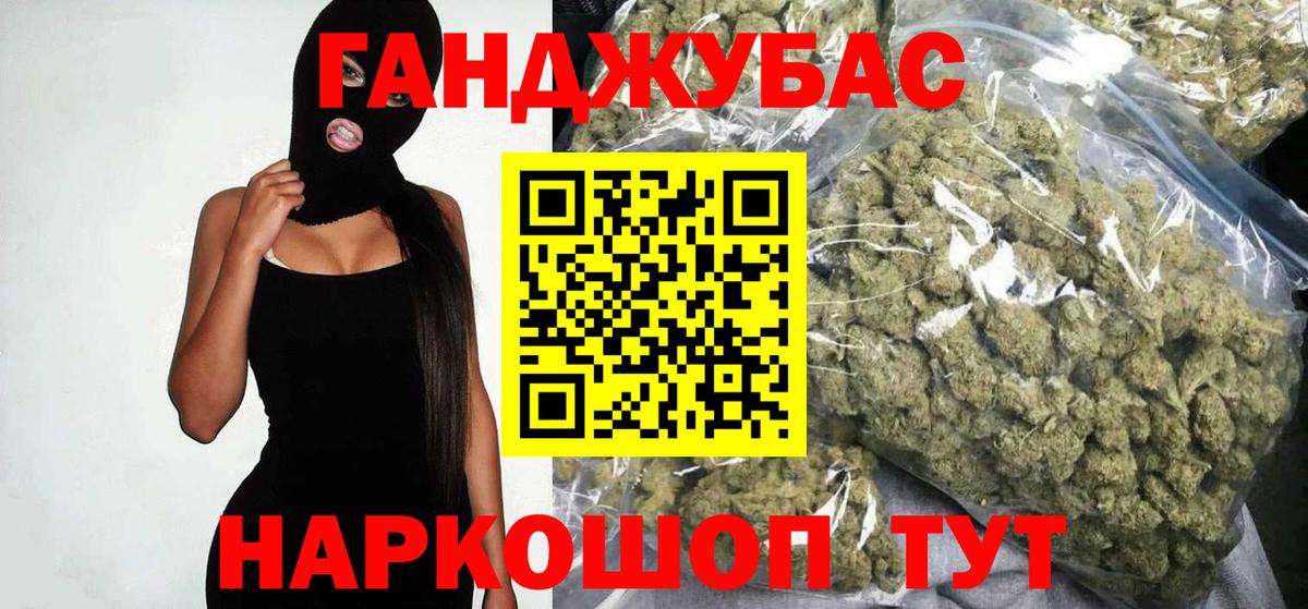Каннабис план Алексин