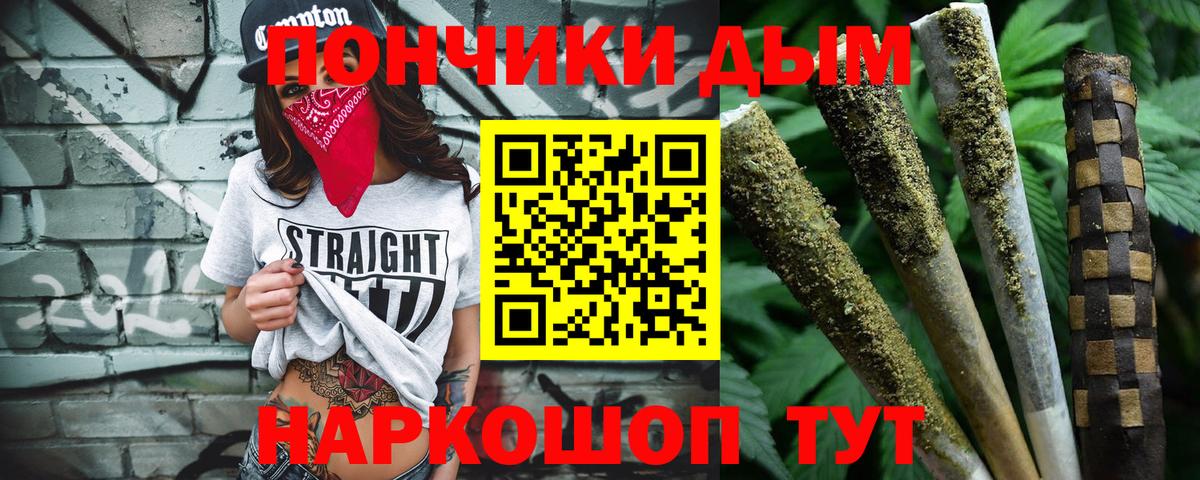 Конопля планчик  Вход с VPN  Алексин  Марихуана индика  Каннабис план  Канабис Amnesia 
